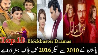 Pakistani Black buster Dramas||Pakistan Dramas