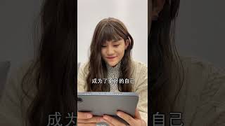 1米9女生如何拥有“初恋脸”？#搞笑 #帅女 #高个子女生 #shorts