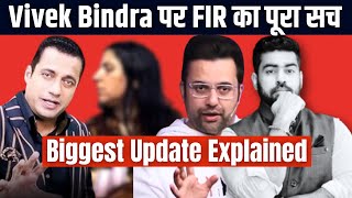 Explained Big Twist in Sandeep Maheshwari Vs Vivek Bindra Case | Scam Exposed #vivekbindra