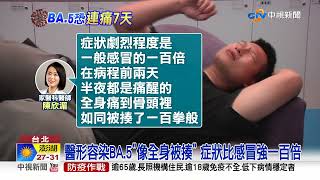 新冠青少年死者73%\