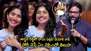 Sandeep Reddy Vanga About Sai Pallavi | Arjun Reddy | Thandel Pre Release Event | News Buzz