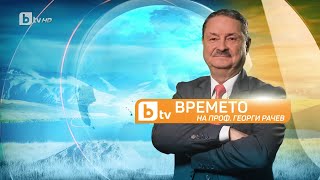 Проф. Рачев: Положителни минимални температури, ще бъде много, много топло