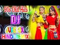 Hindi Dj Song💝| Top DJ ❤️‍🔥 | JBL Dj Remix | Old Hindi Dj Song 🥀Nonstop Best Dj Mix Hindi Song 2024