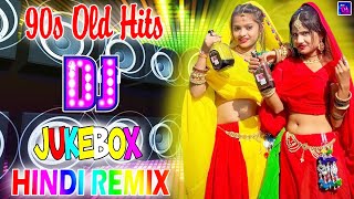 Hindi Dj Song💝| Top DJ ❤️‍🔥 | JBL Dj Remix | Old Hindi Dj Song 🥀Nonstop Best Dj Mix Hindi Song 2024