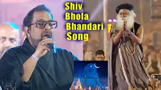 Shankar Mahadevan Sings Shiv Bhola Bhandari Song at Sadhguru MahashivaRatri 2024 - YOYO TV Kannada