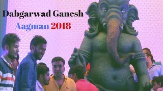 Dabgarwad Ganesh Aagman 2018 | Ganesh From Kampuchiya Khemar Country | Official Video