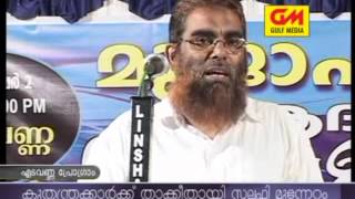 Edavanna - Part 5 - Kuthanthrakaarkku Thaakeethaayi Salafi Munnetam - Zakariya Swalahi