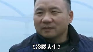 撈尸人工作20年，1年打撈400具死尸，最怕聽懂人話的尸體！紀錄片 #电影 #电影解说 #影视 #影视解说 #剧情