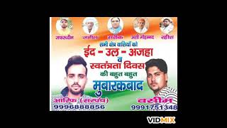 Aarif Sarpanch Dhir Dhaunka Khod Panchayat elections 2021