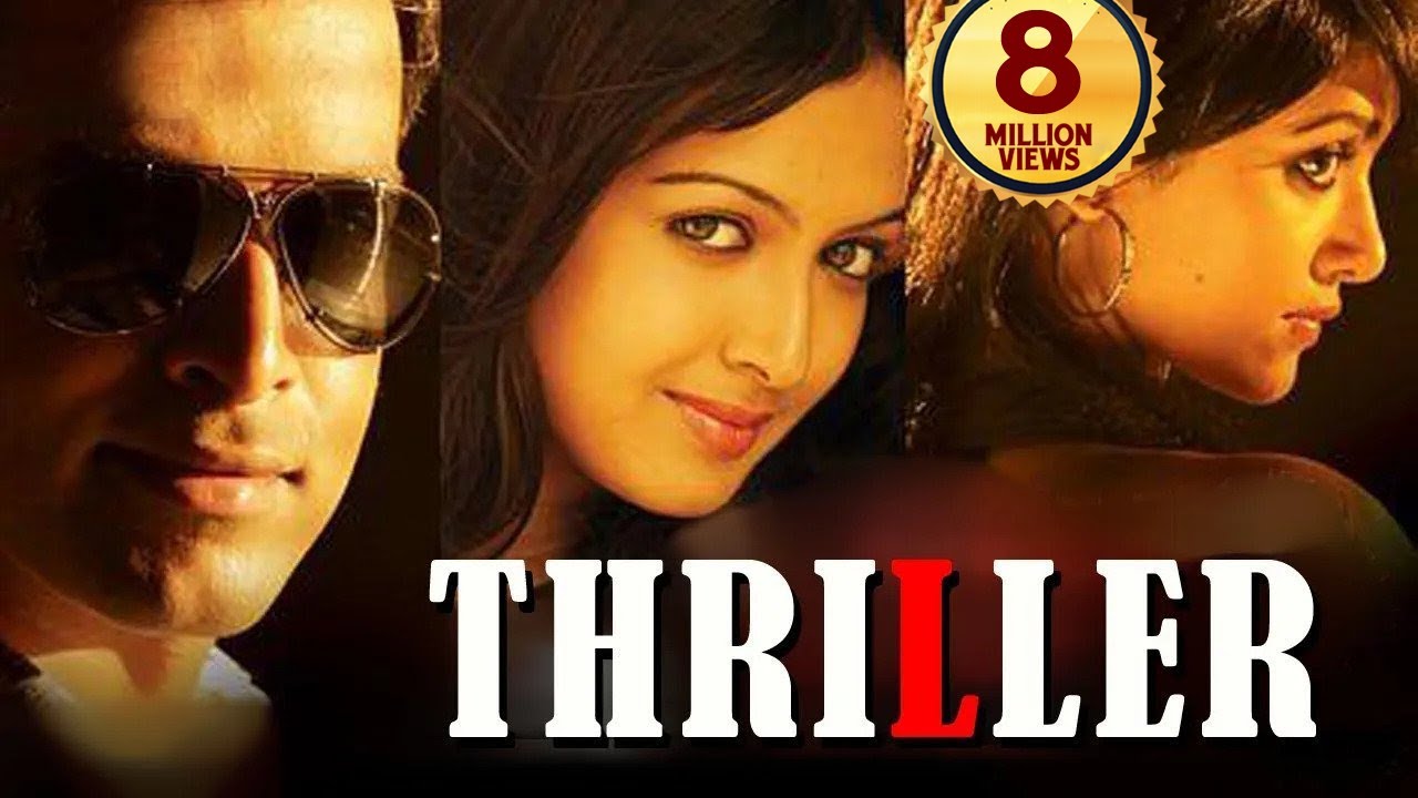 Thriller Full Movie Dubbed In Hindi | Prithviraj Sukumaran, Catherine ...