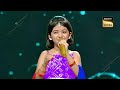 यार! क्या है ये लड़की फिर से सबको दीवाना बना दिया? Diya Hegde Superstar Singer Season 3 Today