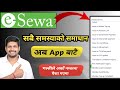 Esewa problem and Solution || Esewa Help and support update