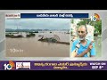 budameru floods on vijayawada బుడమేరకు మళ్లీ వరద..నీట మునిగిన నైజాంగేట్ 10tv news