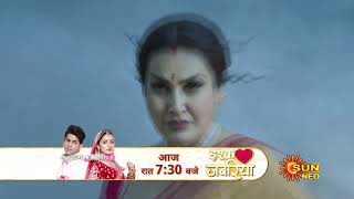 Ishq Jabariya | Preview | Mon- Sun 7:30pm | Hindi Serial | Full Ep FREE on SUN NXT | Sun Neo