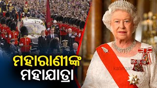 UK’s Queen Elizabeth II Laid To Rest After Grand Farewell || KalingaTV