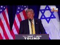 Trump Says Israel will be 'Eradicated' if he Loses the Election | News9