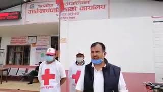 छत्रदेव गाउंपालिका अध्यक्ष लेखनाथ पोखरेल द्दारा पालिका भित्र निर्माण भएका आइसोलेस र क्वारेन्टाइन