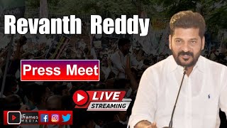 బొల్లారం పోలీస్ స్టేషన్ లో టీపీసీసీ అధ్యక్షులు రేవంత్ రెడ్డి గారి ప్రెస్ మీట్ | IFrames Media Live