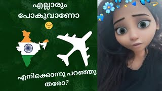 ഇവിടെ എന്താ ശെരിക്കും കുഴപ്പം?🤔 #trending #malayalam