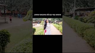 তোমার অবহেলায় নষ্ট হয়ে পড়ে থাকলো 💔😔 #angel_anuradha_vlog #shots