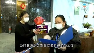 衞健委指昨日逾1500名無症狀新冠肺炎患者接受觀察-20200401-TVB News