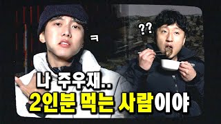 양념 갈비 2인분이나 먹은 소식좌 주우재 | 소식세끼 2편 [우재,이런일이 EP.11]