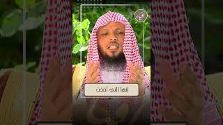 هؤلاء يحاربون دين الله | الشيخ سعد العتيق