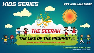 043 SEERAH - The 1st Migration to Abyssinia Continued - The Incident of the Satanic Verses