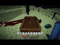 【紅月】minecraft 原版生存 57 無限的珍珠