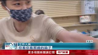 奧客惡棄百件「噴10萬」！ 仙女系直播主飆怒火：勿挑戰底線