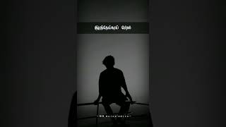 vartha onnu vartha onnu whatsapp status🥺| yuvan addict🎶whatsapp status🥰