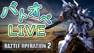 【新機体 量産型ＺＺガンダム】ゆるりと配信 #105【バトオペ2】