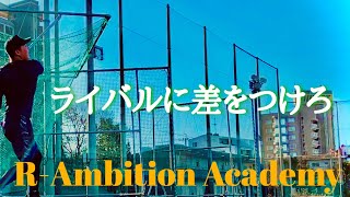 チャンネル紹介動画　北九州　野球　R-Ambition 古藤隆治