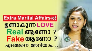 Reasons of Extra Marital Affairs | Malayalam Relationship Videos | SL Talks