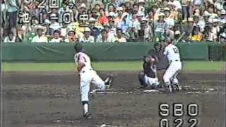 1983 水野雄仁 甲子園 夏 池田VS中京