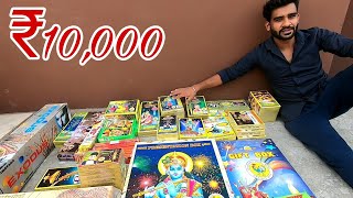 DIWALI STASH 2018    ₹10,000