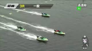 【ボートレース尼崎】2021年4月28日 森田梨湖選手が非常識なフライング　デイリースポーツ杯争奪第32回ささはら賞競走