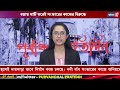 বালুর পরিবর্তে বস্তায় মাটি ভরেই লঙাই নদীর বাঁধ সংস্কারের কাজ চলছে ক্ষোভ রতনপুর ভরিবন্দে ।