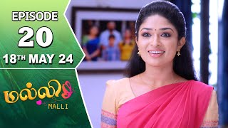Malli Serial | Episode 20 | 18th May 2024 | Nikitha | Vijay | Saregama TV Shows Tamil