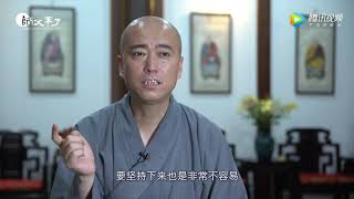 什麼是「般舟三昧」？