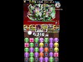 【パズドラ】裏修羅マルチ ウルトラマン×ジャック