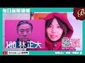 《魷魚遊戲2》最討厭角色選舉｜劇透慎入！網民熱烈討論劇情不合理的犯駁位