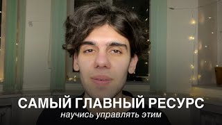 ЭТА способность сделает тебя СВЕРХ-ЧЕЛОВЕКОМ