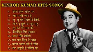 NON - STOP Hits Of Kishore Kumar Songs | Sadabahar Nagme | Old Songs |  Best Of Kishore Kumar |