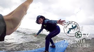 私声でかいです(笑)小学2年生のロングライドについ興奮してしまう!okinawasurf.2018,july.