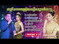 ឈឿន ឧត្តម​ សុទ្ធជ្រើសរើសពិរោះៗ chhoeun odum nos stop chhoeun odom song collection