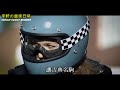 【宇軒の重車日常 11】 印地安 scout bobber 簡介