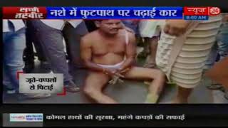 Gwalior: Mob beat up DSP after his car hit the vegetable and fruit vendors on road