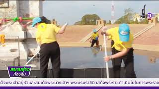 680116 จังหวัดลพบุรี จัดกิจกรรมจิตอาสาพัฒนาบำเพ็ญประโยชน์ถวายพระราชกุศล