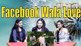 Reaction On Facebook Wala Love | Round2Hell | R2H || Arrive Entertainment